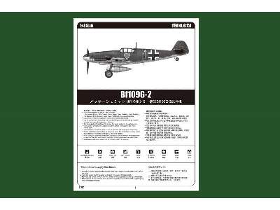 Messerschmitt Bf109G-2 - image 5