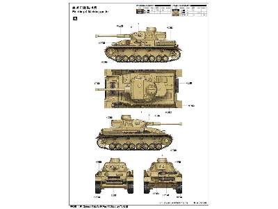 German Pzkpfw IV Ausf. F2 Medium Tank - image 5