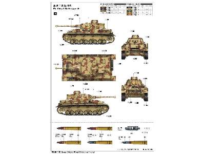 German Pzkpfw IV Ausf. F2 Medium Tank - image 6