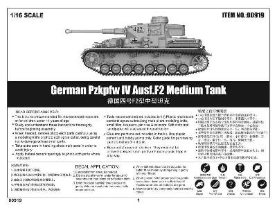 German Pzkpfw IV Ausf. F2 Medium Tank - image 7