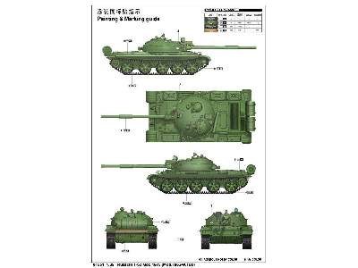 Russian T-62 Mod.1975 (Mod.1962+KTD2) - image 4