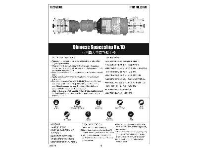 Chinese Spaceship No.10 - image 6