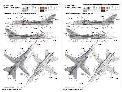 Su-24M Fencer-D - image 5