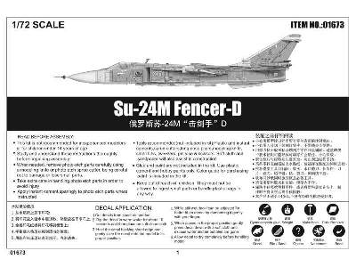 Su-24M Fencer-D - image 7