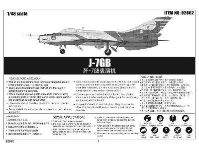 Chengdu J-7GB - chiński myśliwiec - image 5