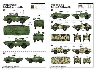 BRDM-1 - russian amphibious armored scout car - image 4