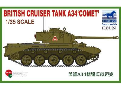 British Cruiser Tank A34 "COMET" - image 1