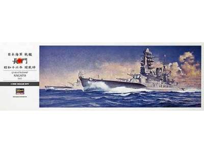 Battleship Nagato - image 1