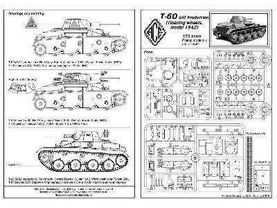 T-60 GAZ production (floating wheels, model 1942) - image 20