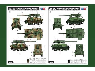 Soviet ZIS-30 Light Self-Propelled Anti-Tank Gun  - image 3