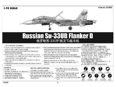 Russian Su-33UB Flanker D - image 7