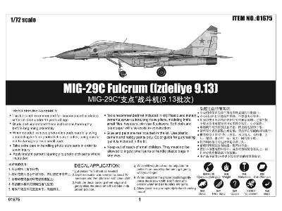 MIG-29C Fulcrum (Izdeliye 9.13) - image 7