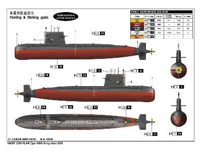 PLAN Type 039G Song class SSG - image 5