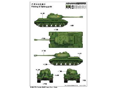 Soviet JS-2M Heavy Tank - Early - image 4