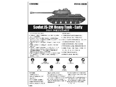 Soviet JS-2M Heavy Tank - Early - image 5