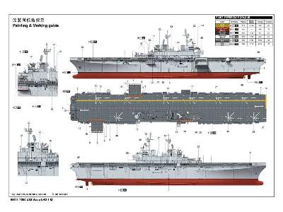 USS Wasp LHD-1  - image 6