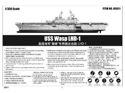 USS Wasp LHD-1  - image 8