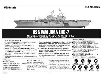 USS Iwo Jima LHD-7 - uniwersalny okręt desantowy - image 8