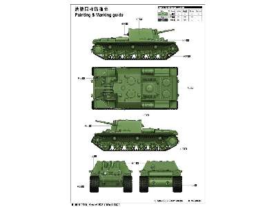 Soviet KV-7 Mod 1941 - image 3