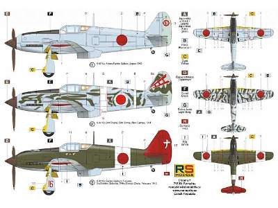 Ki-61 I Ko  - image 2