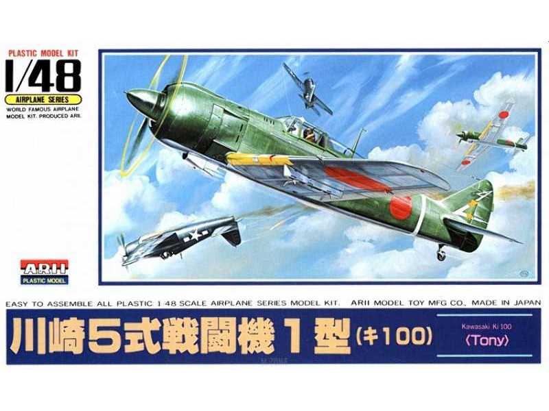 Kawasaki Ki-100 Tony - image 1