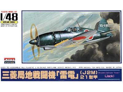 Mitsubishi J2M3 raiden (Jack) Type21 - image 1