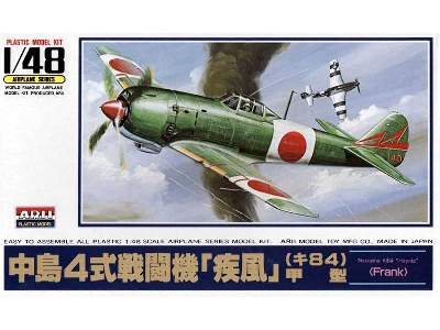 Nakajima Ki84 Hayate Frank - image 1