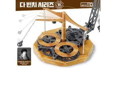 Leonardo Da Vinci - Flying Pendulum Clock - image 1