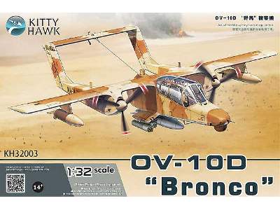 North American Rockwell OV-10 Bronco - image 1