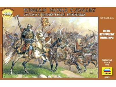 Russian Noble Cavalry (XV - XVII A.D.) - image 1