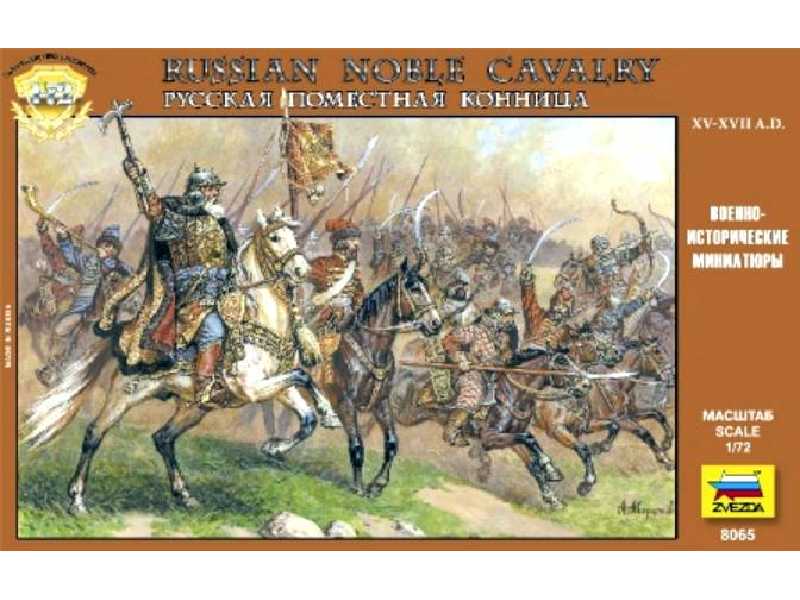 Russian Noble Cavalry (XV - XVII A.D.) - image 1