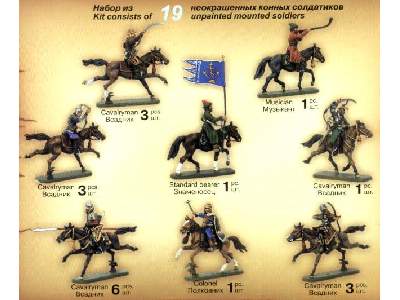 Russian Noble Cavalry (XV - XVII A.D.) - image 2