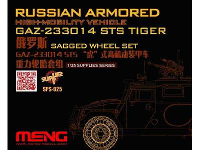 Russian GAZ-233014 STS Tiger Sagged Wheel Set - resin - image 1