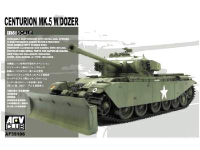 Centurion Mk.5 w/ Dozer Blade - image 1