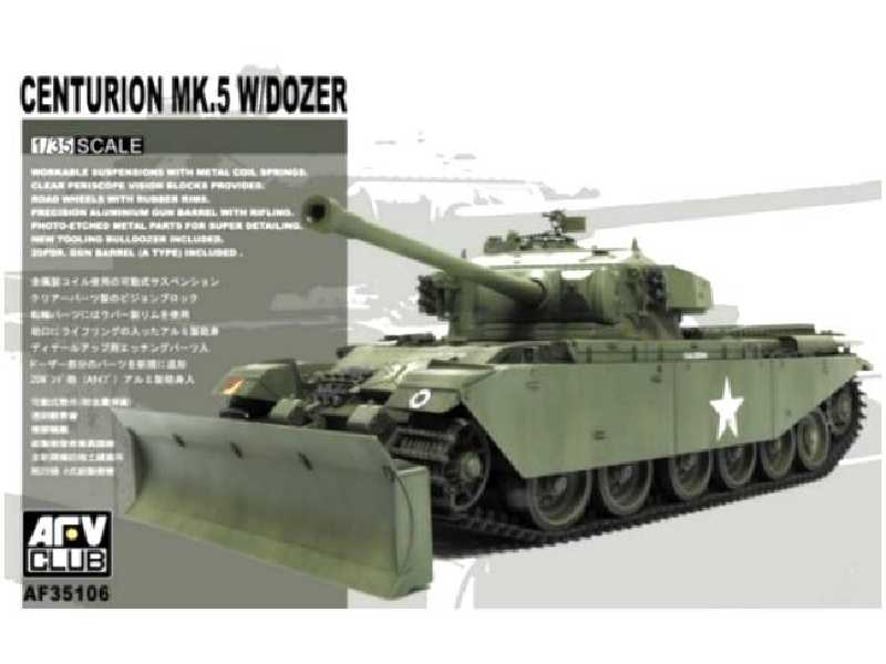 Centurion Mk.5 w/ Dozer Blade - image 1