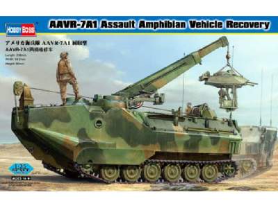 AAVR-7A1 Assault Amphibian Vehicle Recovery - image 1