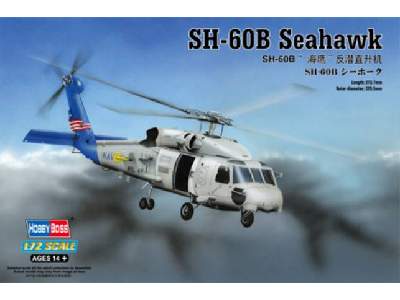 SH-60B Seahawk  - image 1