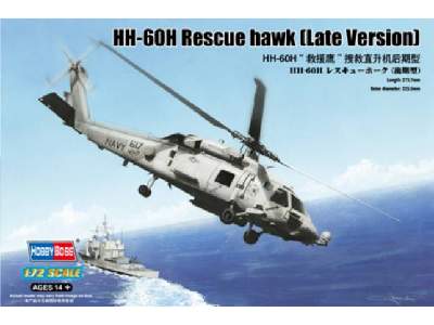 HH-60H Rescue hawk (Late Version) - image 1
