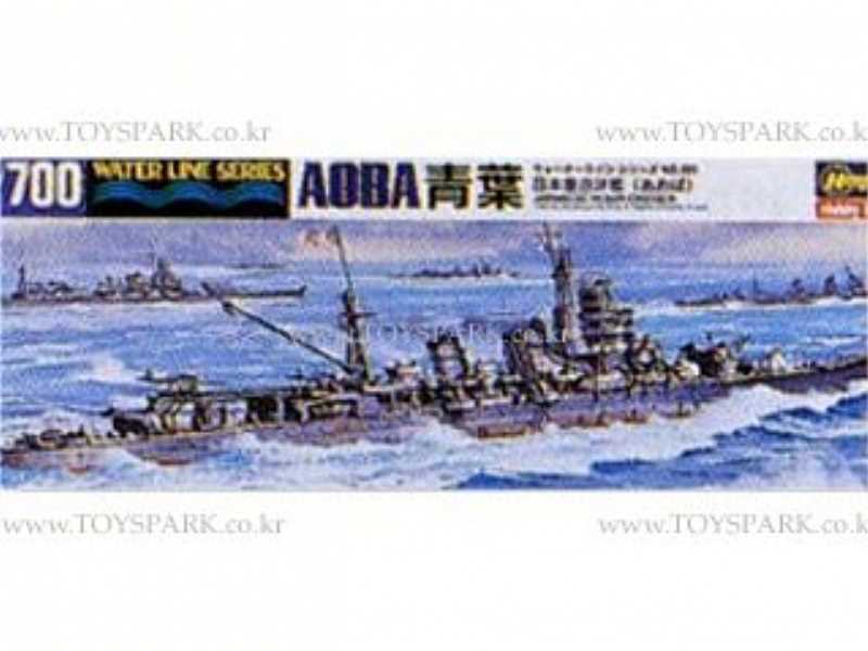 Aoba - image 1