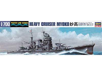 IJN Cruiser Myoko - image 1