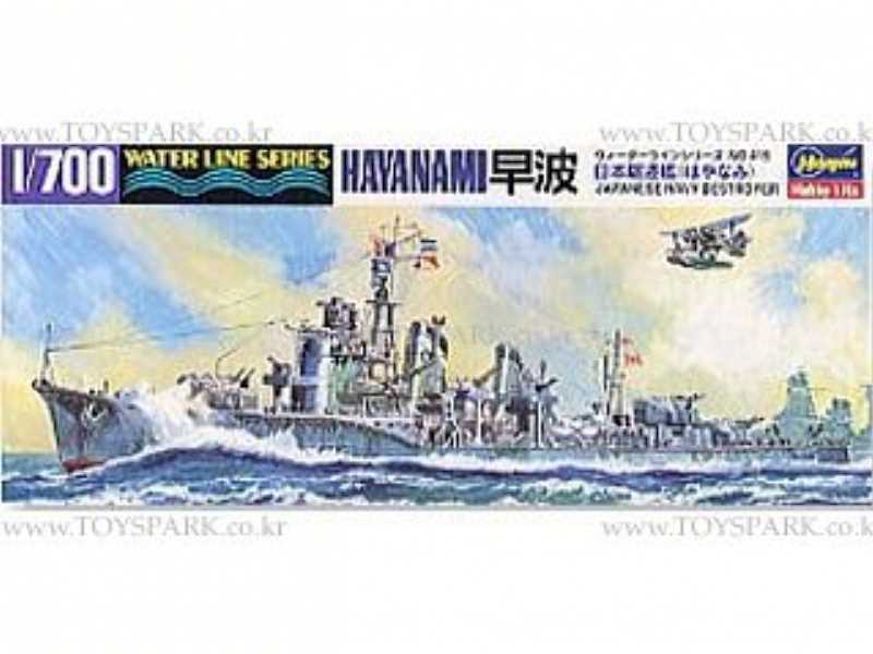 Hayanami - image 1