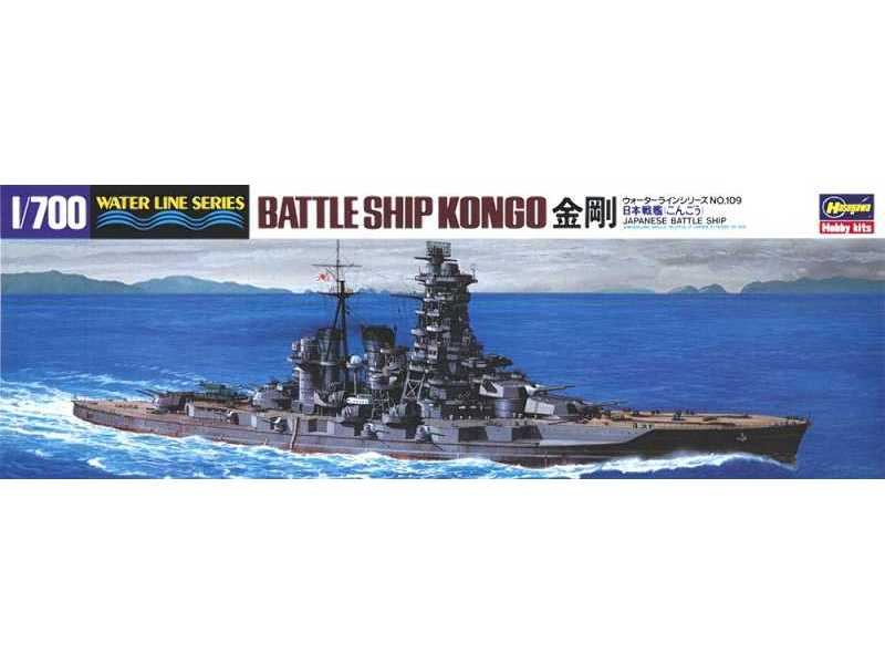 WL109 IJN Battleship Kongo - image 1