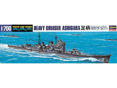 IJN Cruiser Ashigara - image 1