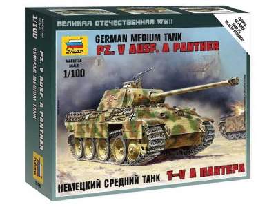 German tank Panther - image 1