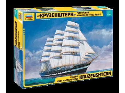 Russian barque Kruzenshtern - image 1