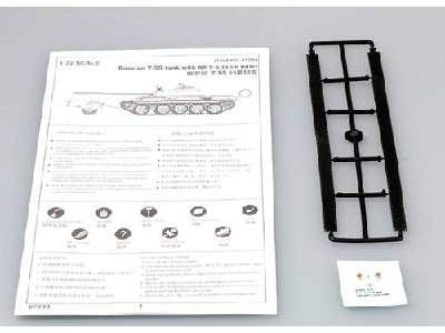 T-55 with KMT-5 - image 2