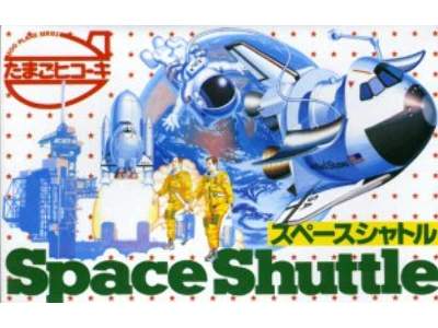 Egg Plane Space Shuttle - image 1