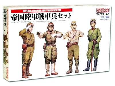 Imperial Japanese Army Tank Crew Set #1 - image 1