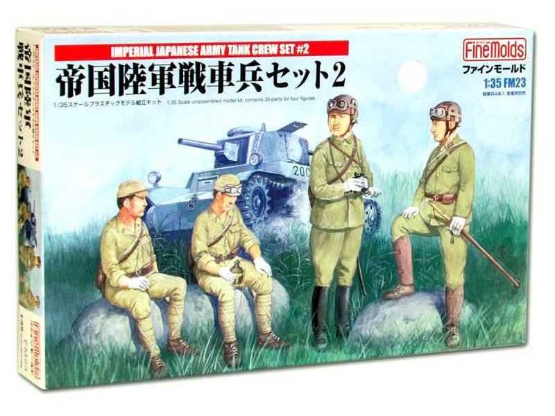 Imperial Japanese Army Tank Crew Set #1 - image 1