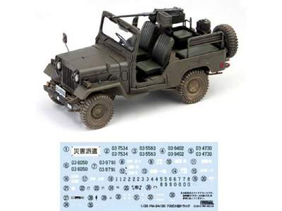 JGSDF Type 73 Small Truck w/MG - image 2